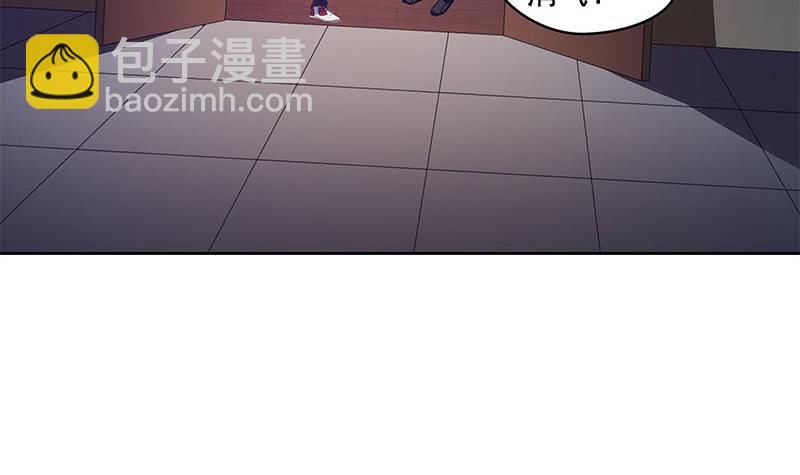 《阴间贷》第58话 人为道场 第27页