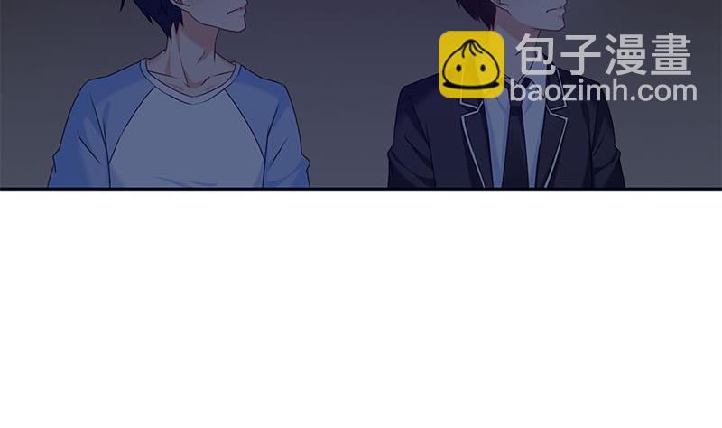 《阴间贷》第58话 人为道场 第32页