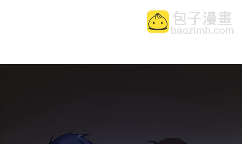 《阴间贷》第58话 人为道场 第33页