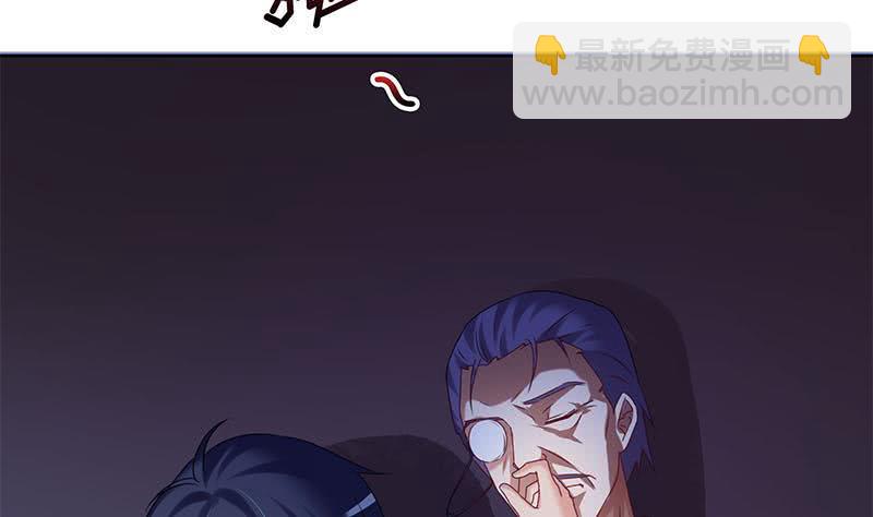 《阴间贷》第58话 人为道场 第38页