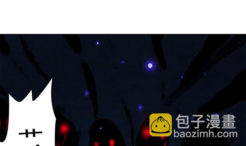 《阴间贷》第58话 人为道场 第46页