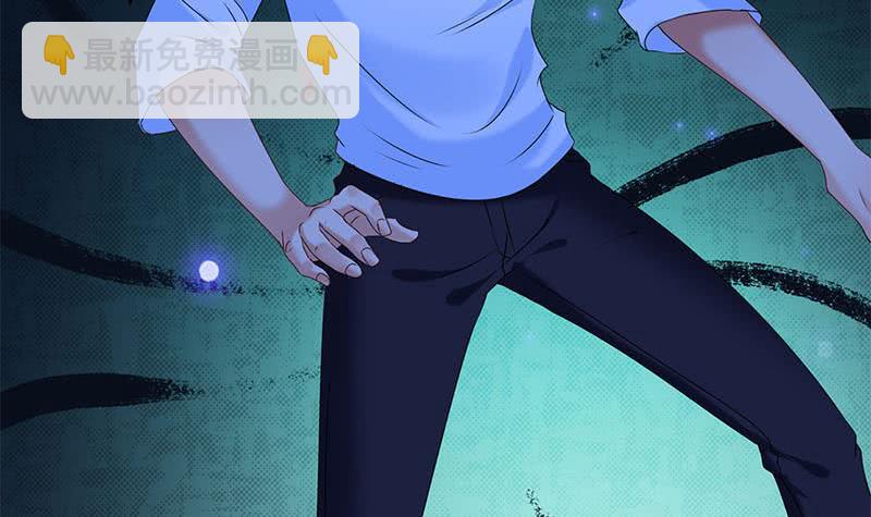 《阴间贷》第58话 人为道场 第48页