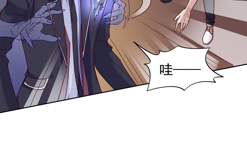《阴间贷》第58话 人为道场 第5页