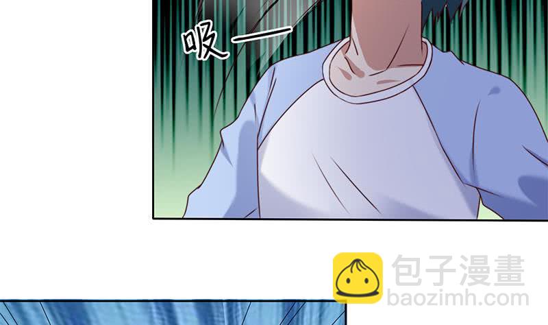 《阴间贷》第58话 人为道场 第7页