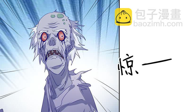 《阴间贷》第58话 人为道场 第8页