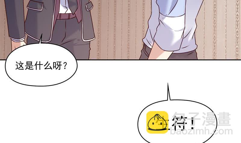 《阴间贷》第57话 千万别回头！ 第11页