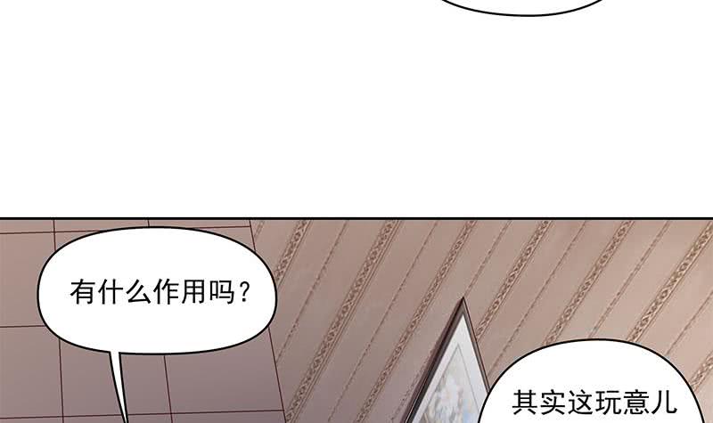 《阴间贷》第57话 千万别回头！ 第12页