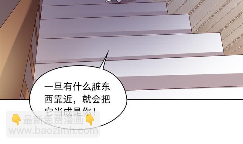 《阴间贷》第57话 千万别回头！ 第14页