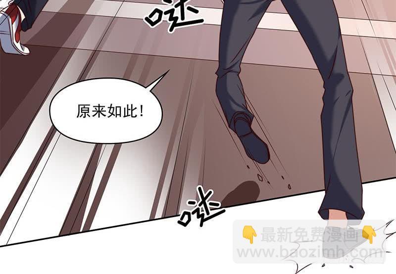 《阴间贷》第57话 千万别回头！ 第19页