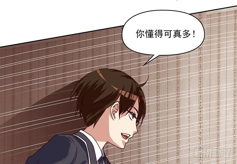 《阴间贷》第57话 千万别回头！ 第20页