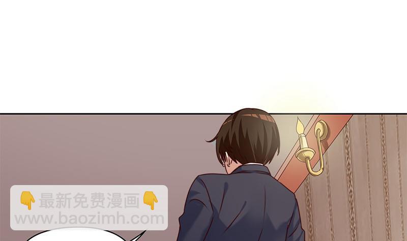 《阴间贷》第57话 千万别回头！ 第22页