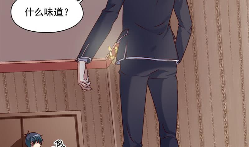 《阴间贷》第57话 千万别回头！ 第23页