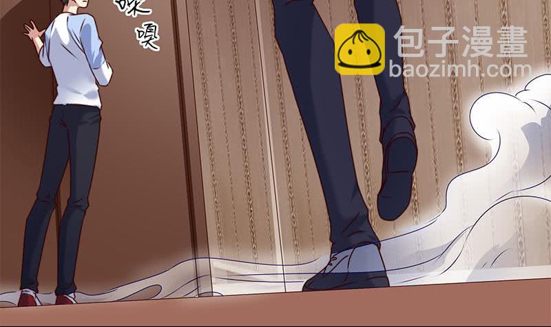 《阴间贷》第57话 千万别回头！ 第24页