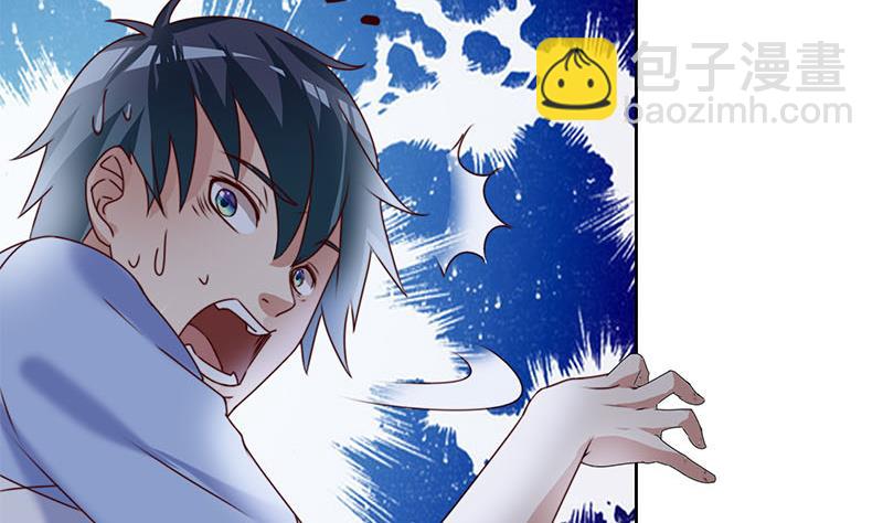 《阴间贷》第57话 千万别回头！ 第28页