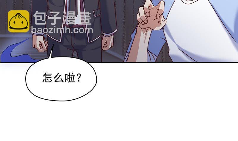 《阴间贷》第57话 千万别回头！ 第32页