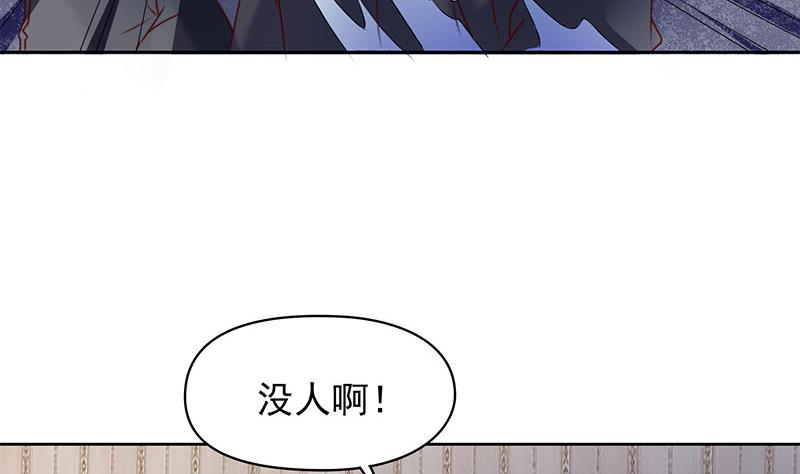 《阴间贷》第57话 千万别回头！ 第35页