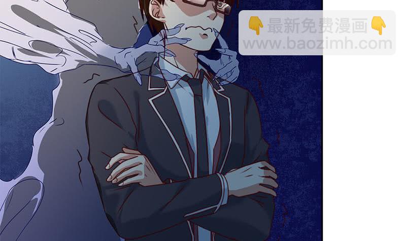 《阴间贷》第57话 千万别回头！ 第39页