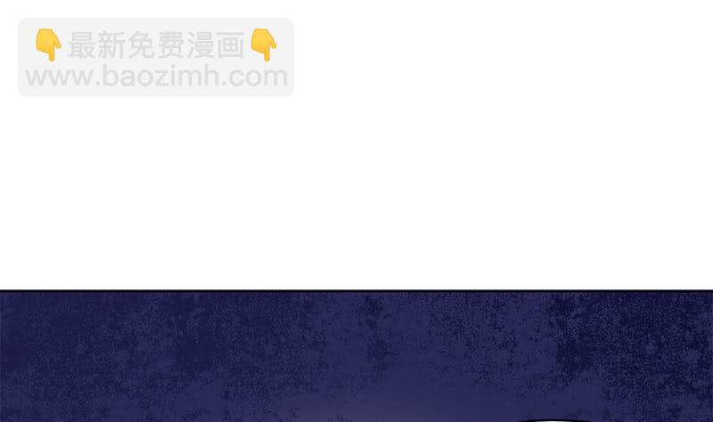 《阴间贷》第57话 千万别回头！ 第43页