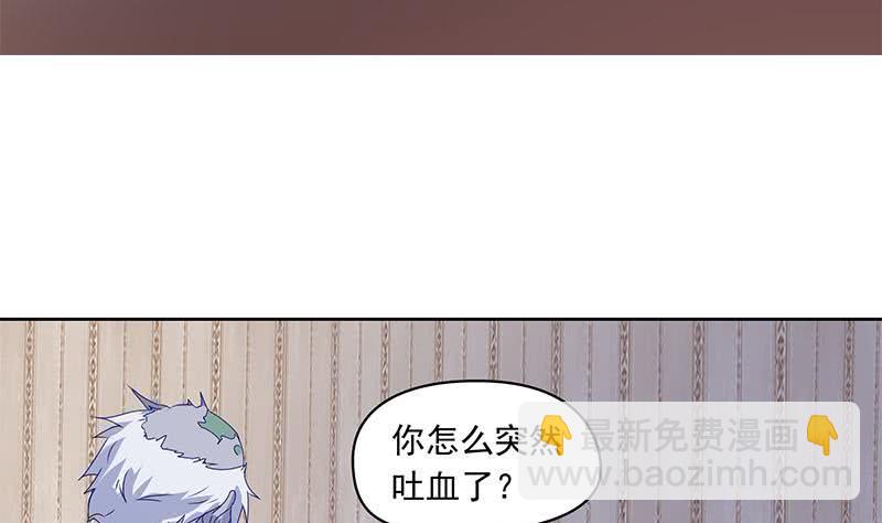 《阴间贷》第57话 千万别回头！ 第50页