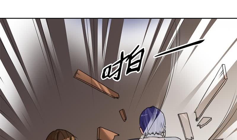 《阴间贷》第60话 你怎么才来呀？ 第10页