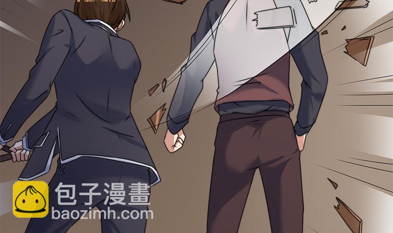 《阴间贷》第60话 你怎么才来呀？ 第11页