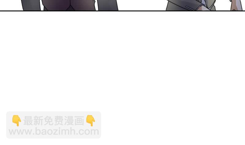 《阴间贷》第60话 你怎么才来呀？ 第16页