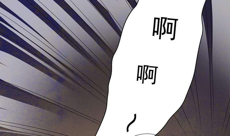 《阴间贷》第60话 你怎么才来呀？ 第18页
