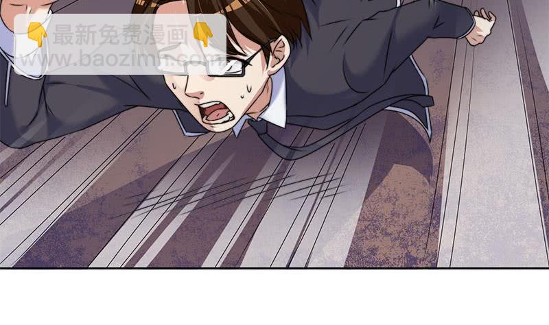 《阴间贷》第60话 你怎么才来呀？ 第20页