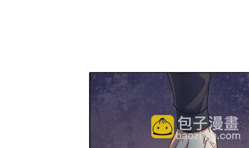 《阴间贷》第60话 你怎么才来呀？ 第21页