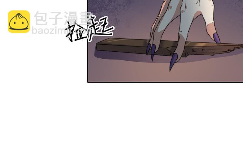 《阴间贷》第60话 你怎么才来呀？ 第22页
