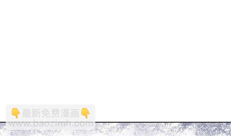 《阴间贷》第60话 你怎么才来呀？ 第23页