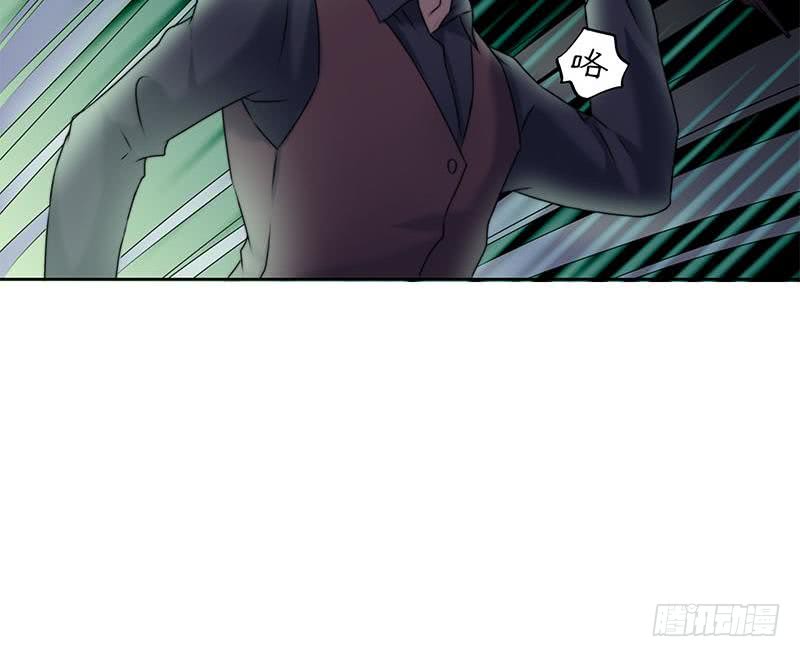 《阴间贷》第60话 你怎么才来呀？ 第27页