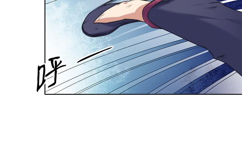 《阴间贷》第60话 你怎么才来呀？ 第29页