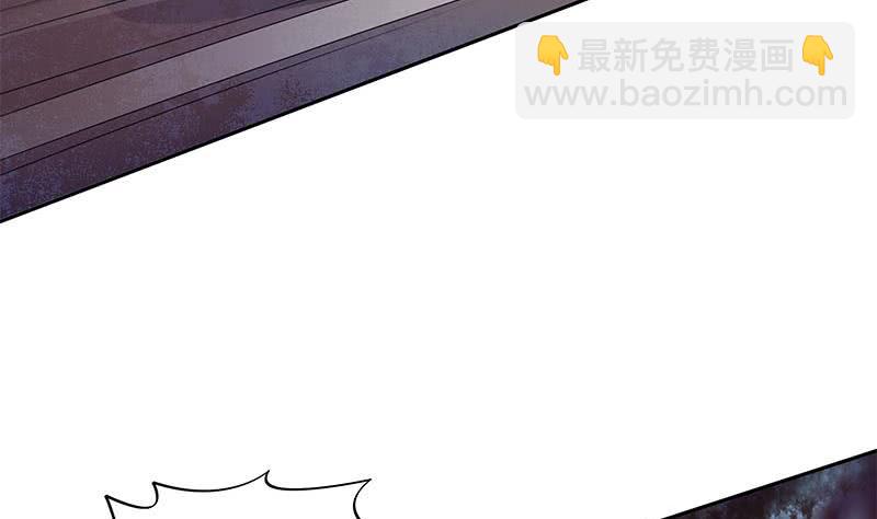 《阴间贷》第60话 你怎么才来呀？ 第32页