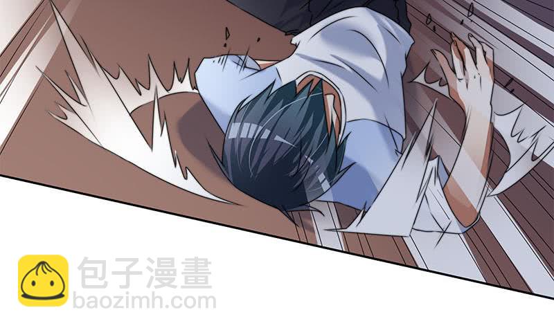 《阴间贷》第60话 你怎么才来呀？ 第5页