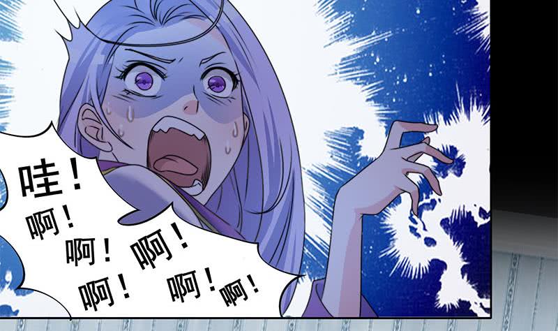 《阴间贷》第63话 鬼压床 第14页