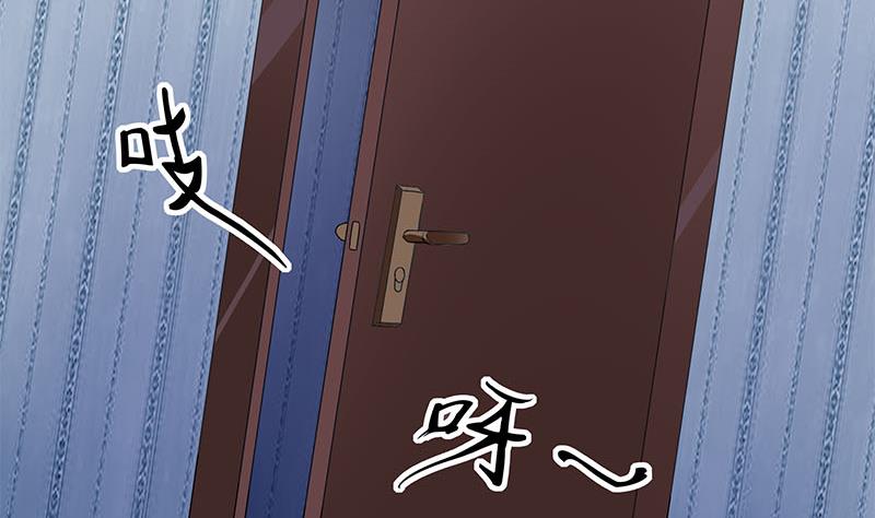 《阴间贷》第63话 鬼压床 第16页