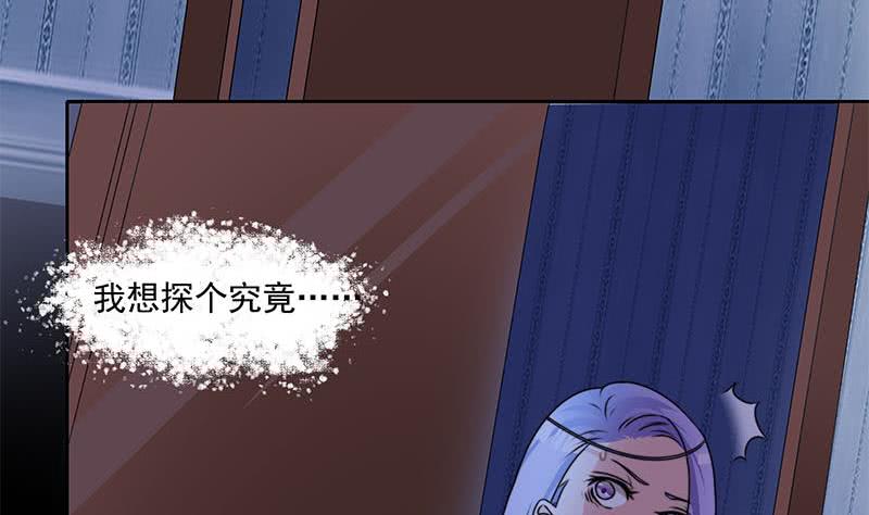 《阴间贷》第63话 鬼压床 第17页