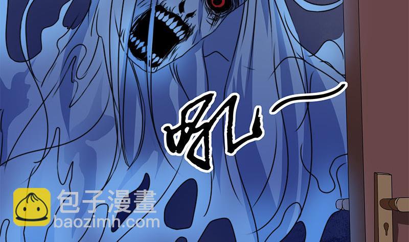 《阴间贷》第63话 鬼压床 第20页