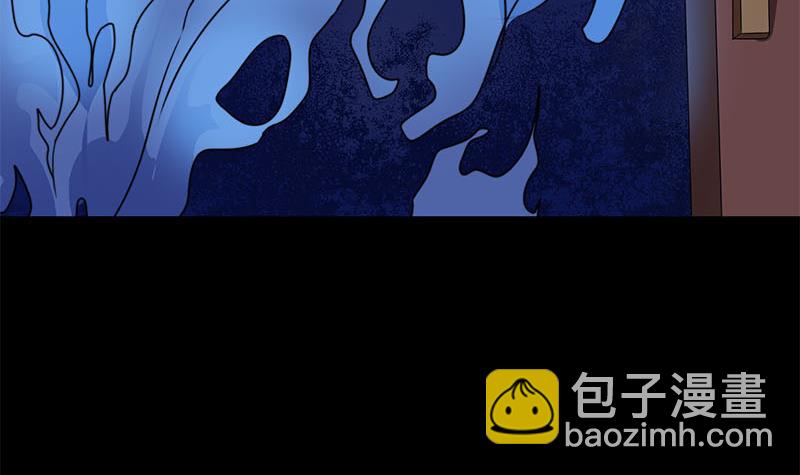 《阴间贷》第63话 鬼压床 第21页