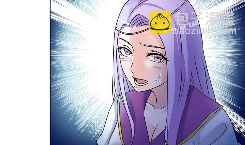 《阴间贷》第63话 鬼压床 第26页