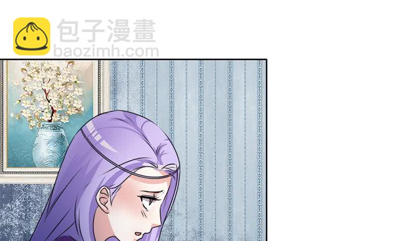 《阴间贷》第63话 鬼压床 第34页
