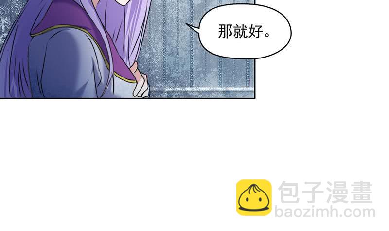 《阴间贷》第63话 鬼压床 第35页