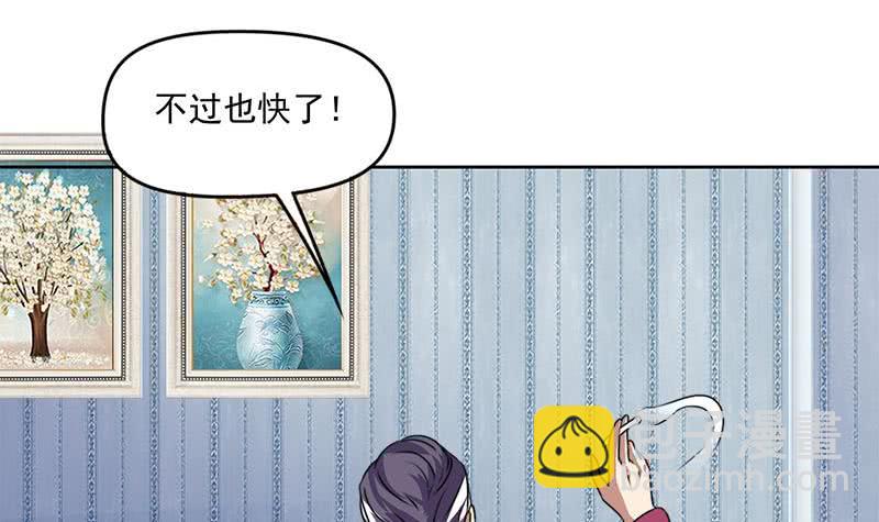 《阴间贷》第63话 鬼压床 第36页