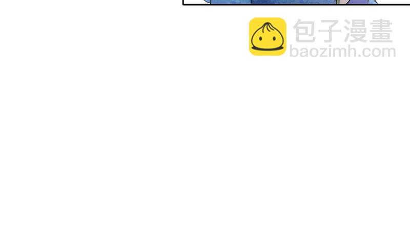《阴间贷》第63话 鬼压床 第45页