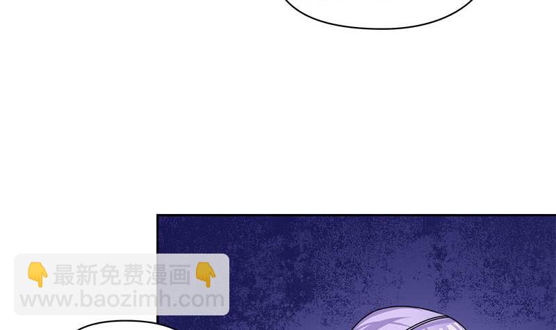 《阴间贷》第63话 鬼压床 第48页