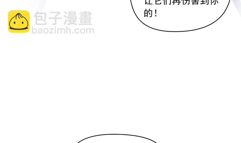 《阴间贷》第63话 鬼压床 第6页