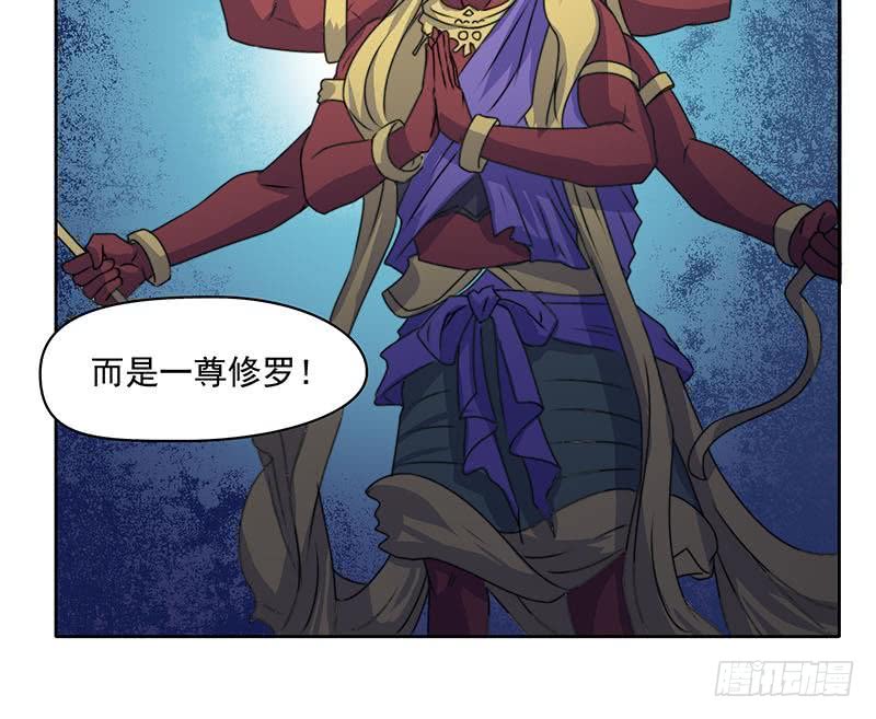 《阴间贷》第61话 倒插香 第25页