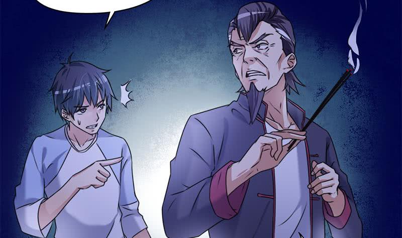 《阴间贷》第61话 倒插香 第29页