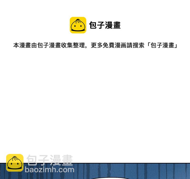 《阴间贷》第61话 倒插香 第5页